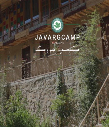 سایت اقامتگاه جورگ در شیراز